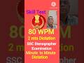 SSC Stenographer Examination  English 80 WPM Dictation.Skill Test  Critical 0utlines Adda247 Grammer