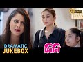 Mini    dramatic 5  mimi chakraborty  ananya chatterjee  echo bengali movie scene