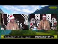 الشيخ فاروق أحمد طيف ربع رووووعة   عزاء عائلات شعت   زاوية مبارك   كوم حمادة   بحيرة نجومي