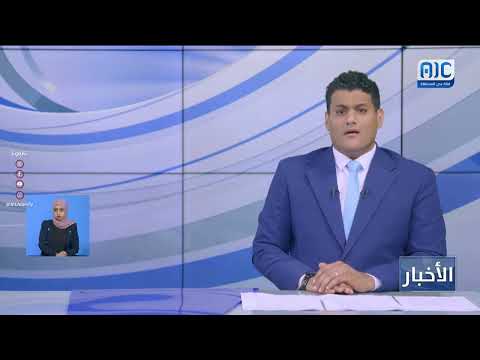 الوزير السقطري يبحث مع وفد أممي تدخلات قطاعَي الأسماك والزراعة