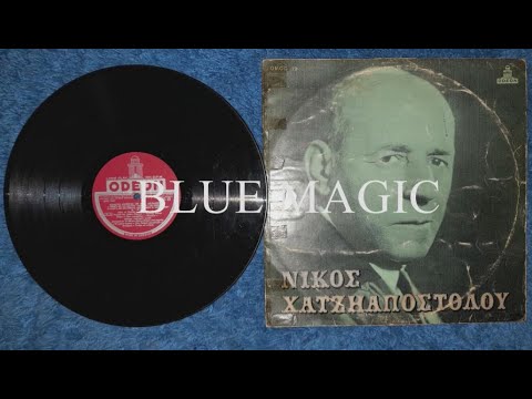 Σώτος Παναγόπουλος /