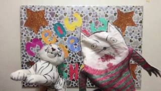 The Meow Meow Show: Creep (2014)