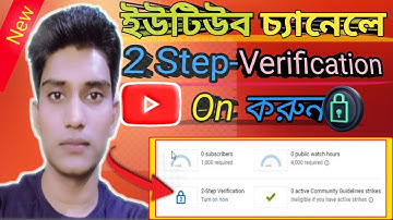 How To Enable 2 Step Verification On Youtube Channel 2022 Bangla Youtube Channel Security Settings