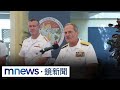 環太平洋軍演