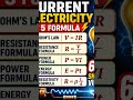 current electricity formula #physics #neet #exam #physicswallah