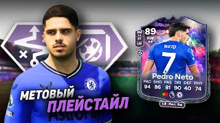 : Pedro Neto 89  -    !