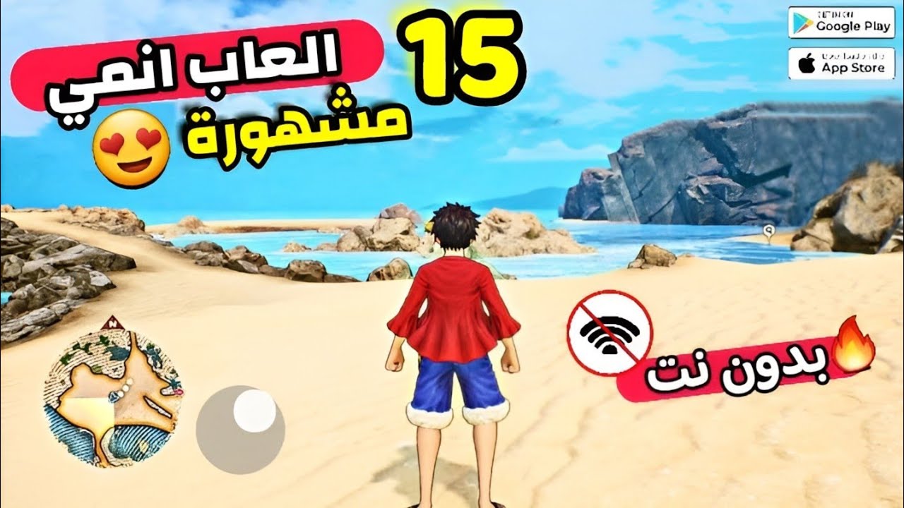 افضل 15 العاب انمي بدون نت للاندرويد و الايفون العاب نادرة لاتفوتك 😳