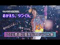 【キムソクジン除隊記念】 アミに素直に愛を伝えるジンくん集
