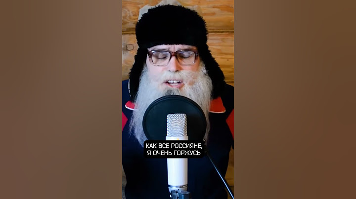 Дед Архимед - Нет войне