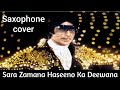 Sara Zamana Haseeno Ka Deewana | Yarana 1981 | Saxophone Music | Amitabh Bachchan | Instrumental