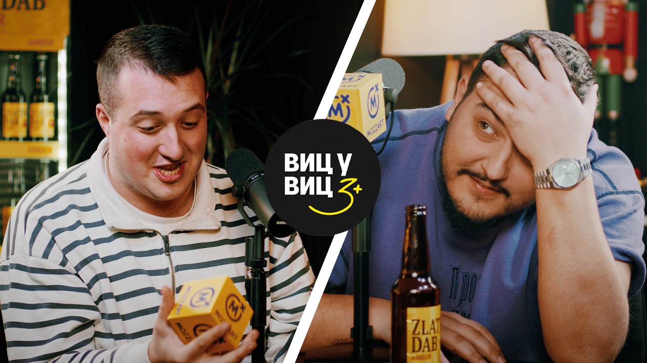 Стефан vs Даре Дете | ВИЦ БИТКА (4K)