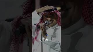 راشد الماجد.. يادنيا ياغرابه