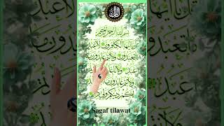 Surah Al Kafrun سورہ الکافرون