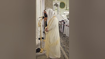 تلاوة من سورة الحاقة# من صلاة العشاء الاثنين# 6- 3 -1446هـ# الشيخ . عبد الرحمن المغامسي