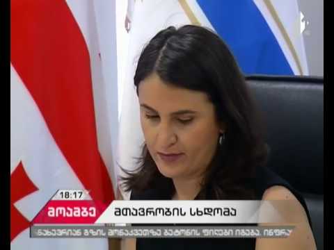 დავით ნარმანია „ნაციონალური მოძრაობის“ ბრალდებას პასუხობს