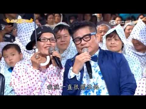 2016 05 28 超級夜總會 1 1 陳怡婷 愛情的滋味