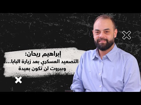 إبراهيم ريحان نعيم قاسم يطمئن المستوطنات ويرفض المفاوضات