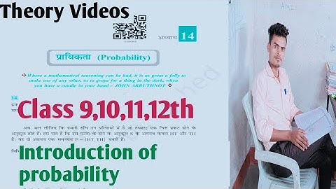 Probability (प्रायिकता) Introduction video class 11th & 12th !! Ram hap mathematics !! class 9, 10