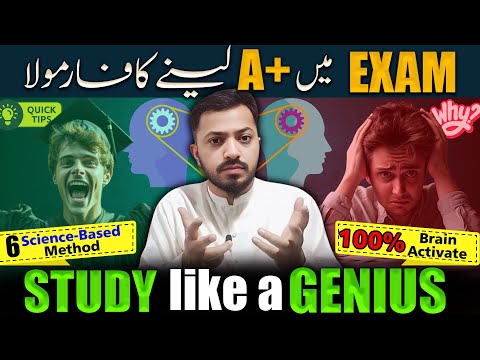 How to Study Effectively for School or College [Top 6 Science-Based Study Skills]