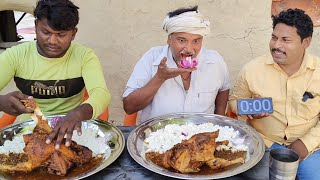 खड़ा मुर्गा मसाला चावल खाओ ₹2000 ले जाओ। full chicken masala rice eating challenge.