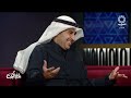 ليالي الكويت 20-1-2026