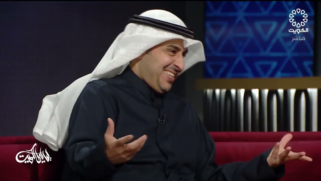 ليالي الكويت 20-1-2026