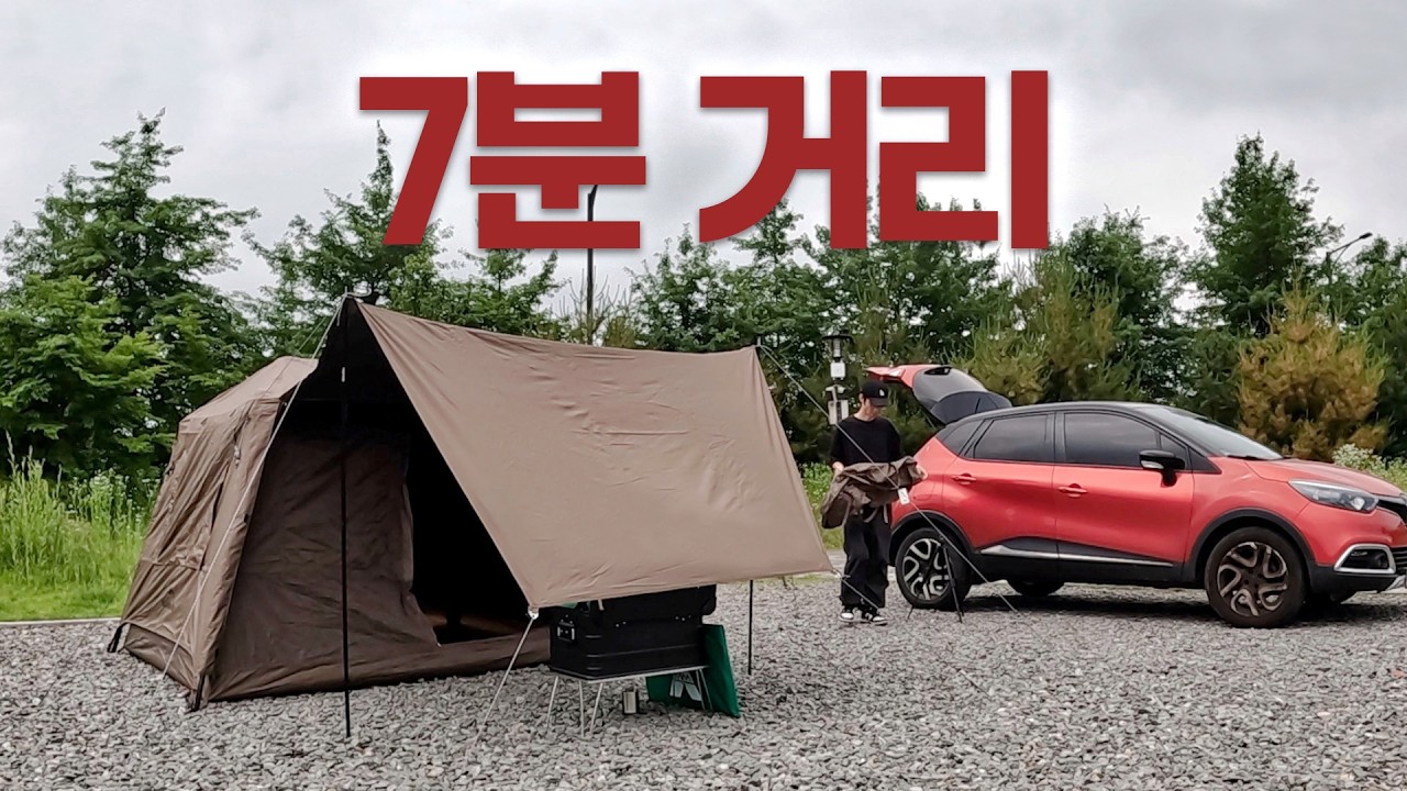 Знаете ли вы, что в KINTEX есть кемпинг? - Кемпинг здесь действительно