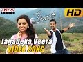 Jagadeka Veera Video Song - Kerintha Video Songs - Sumanth Aswin, Sri Divya - Aditya Movies