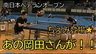 卓球】あの岡田さんが鹿児島に！？ちえみ奇跡の夏！！ - YouTube