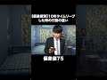 【偏差値別】10年タイムリープした時の行動の違い