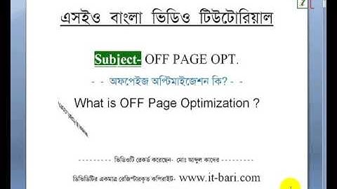 01  Off Page Optimization  What is Off Page Optimization  IT Bari SEO Bangla Video Tutorial