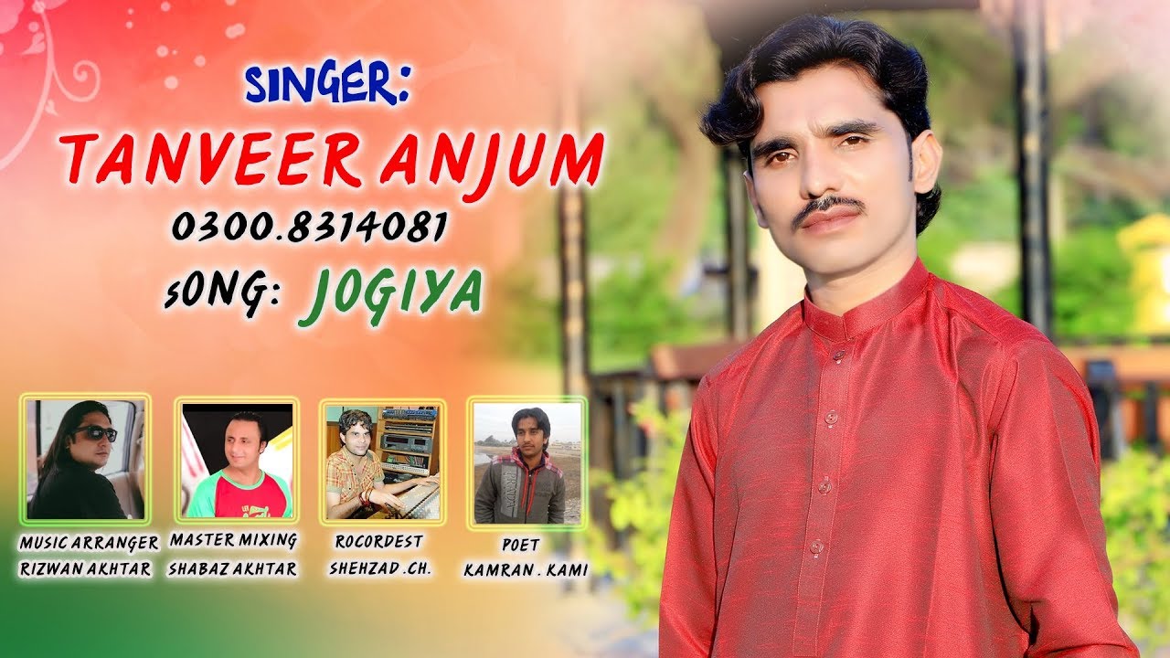 Jogiya   OFFICIAL SONG By Singer Tanveer Anjum   Latest Punjabi Saraiki Song 2019