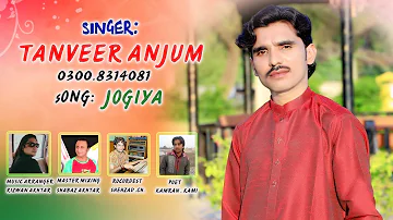 Jogiya - OFFICIAL SONG By Singer Tanveer Anjum - Latest Punjabi Saraiki Song 2019