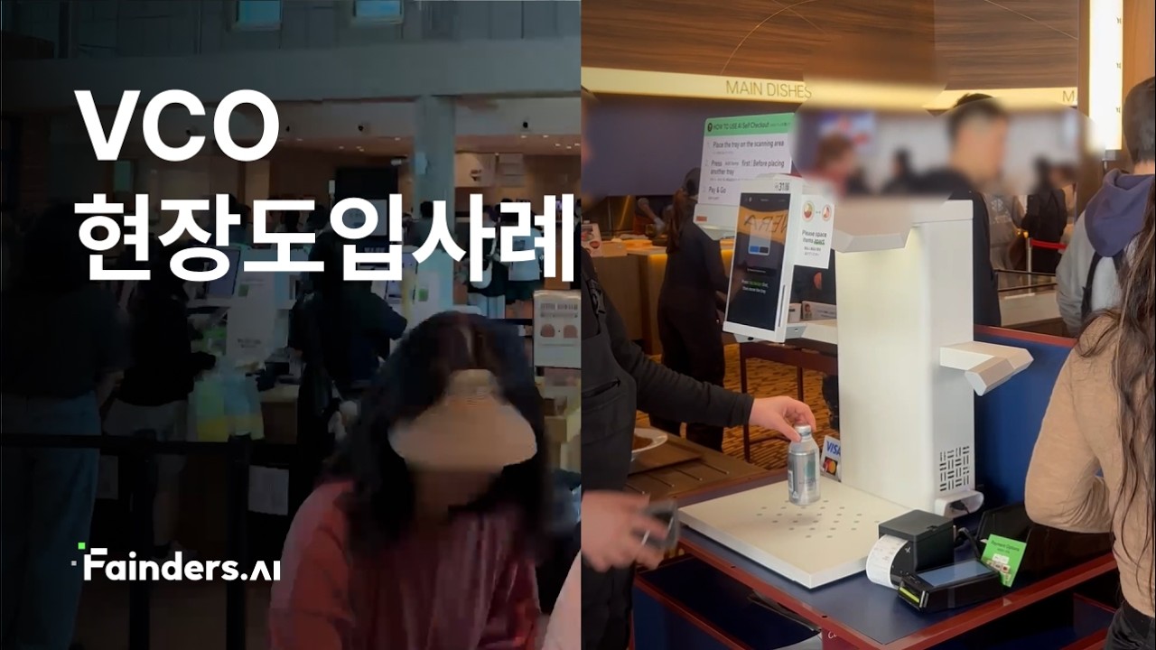 Fainders.AI VCO in the Field | Toujours Cheonan and Niseko Resort, Japan