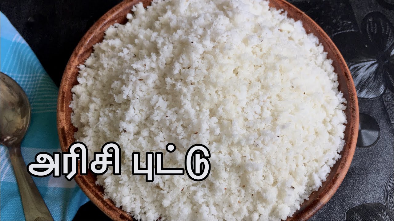 Arisi Puttu in Tamil       Arisi Maavu Puttu  Puttu Recipe in Tamil 