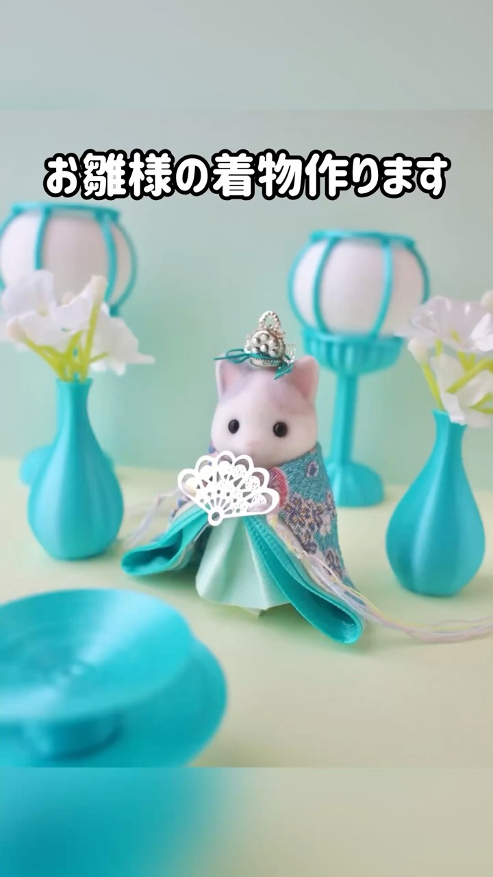 ひな祭り　シルバニア ハンドメイド お雛様作ってみました #シルバニアファミリー #ハンドメイド