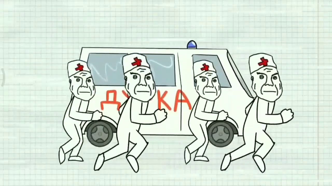 Дурка мем картинка