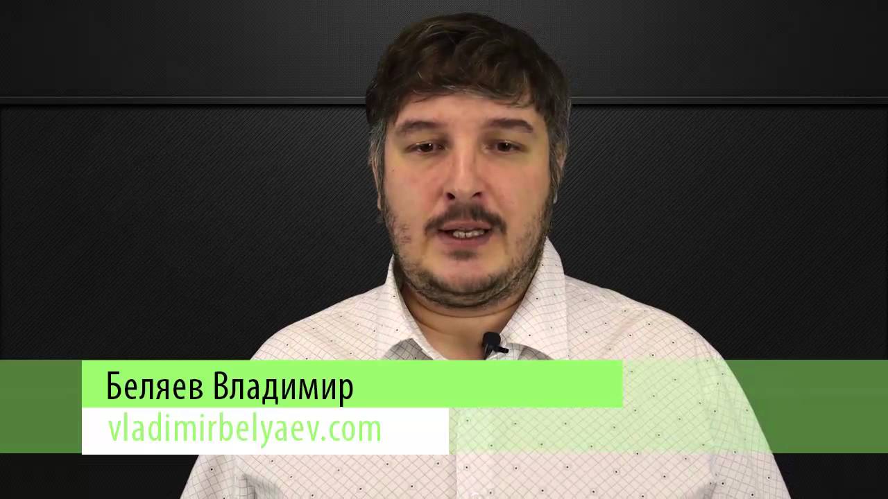 Как правильно писать статьи на заказ, и на продажу - YouTube