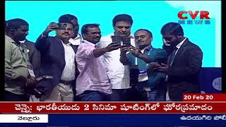 Minister KTR Participates Bio Asia Conference 2020 | Hyderabad | CVR Ne