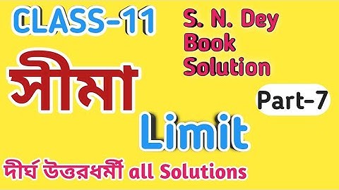 Limit | Class 11 Math | Part 7 | Long answer type all solutions | SN Dey Book Solutions