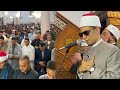 أولى ليالي رمضان مع القارئ محمد أحمد حسن لحظات إيمانية مؤثرة في أول صلاة تراويح دندنها