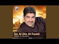والهانا والهانا