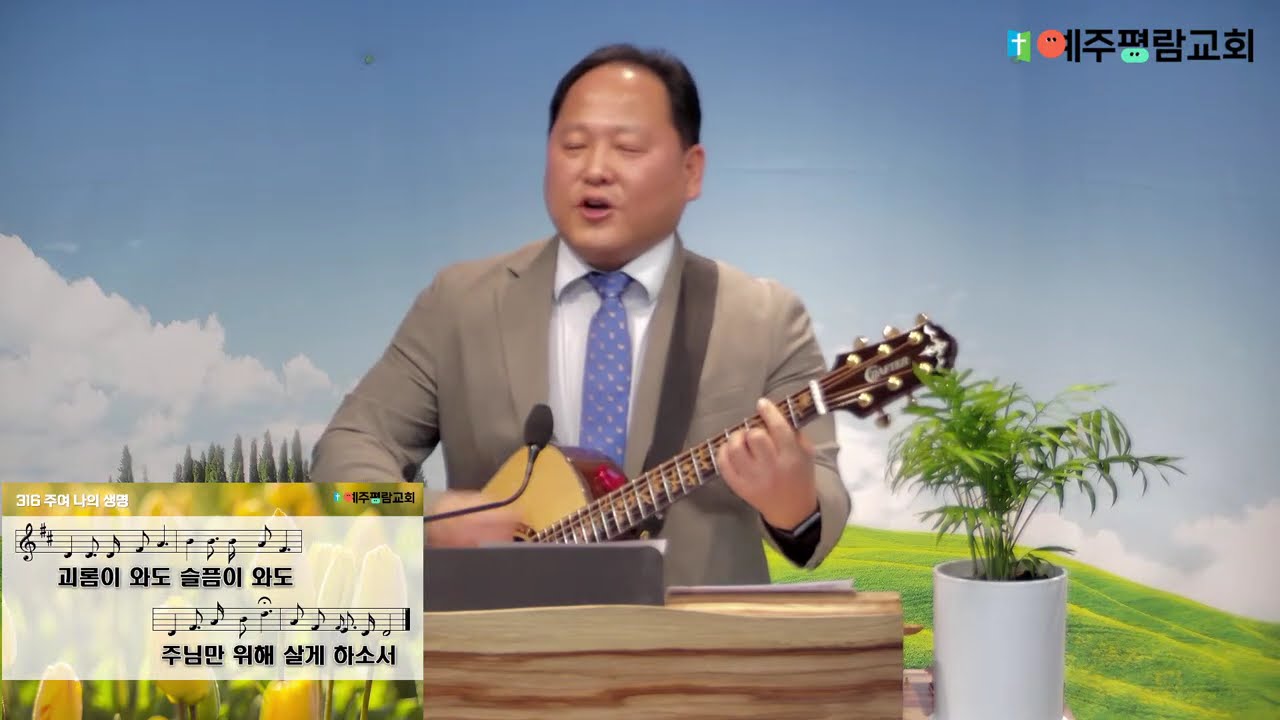 믿는 자를 구원하는 복음의 능력 | 로마서 