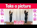 【反転・スロー】NiziU - Take a  picture "tutorial"