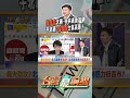 日內閣選舉影響