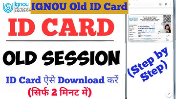 IGNOU ID Card Download Online | IGNOU Old Student ID Card Download | Old Session ID Card Download