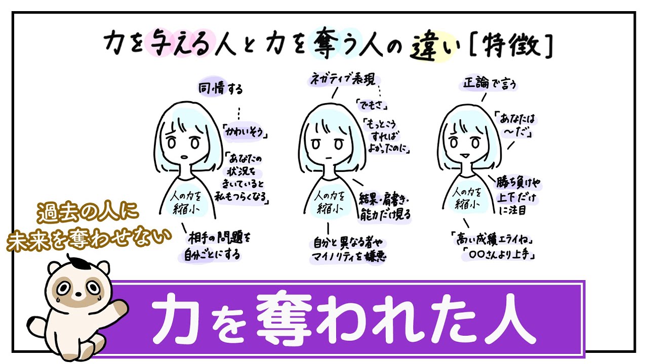 【力を奪われた経験 辛かったよね】自分が一番の身内。嬉しいことは手放しで喜んでいい。