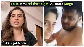 Akshara Singh Reacts To Leaked Fake Mms Video