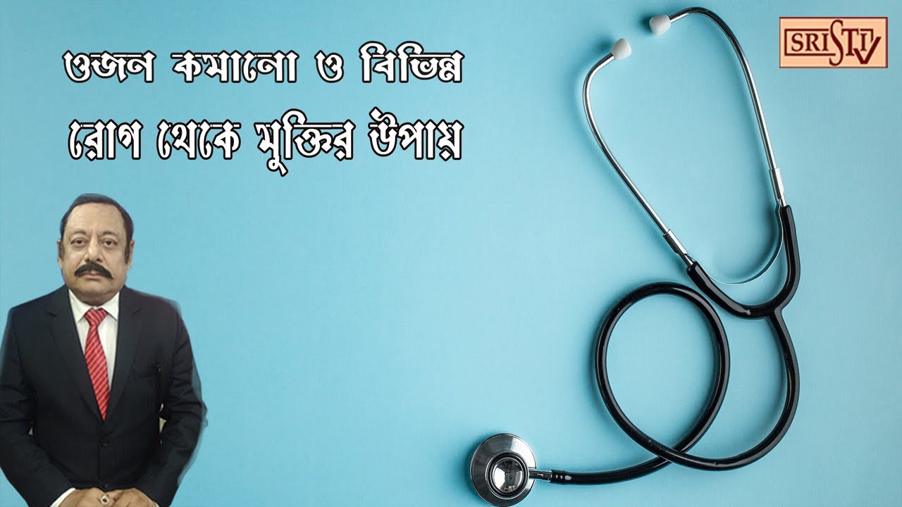 Sristi Tv Dr Kanishka Sarkar 23.09.2023 YouTube