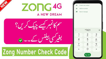 Zong Sim Number Check Code | Zong Number Check Karne Ka Tarika | Zong Number Check Karna Ka Code